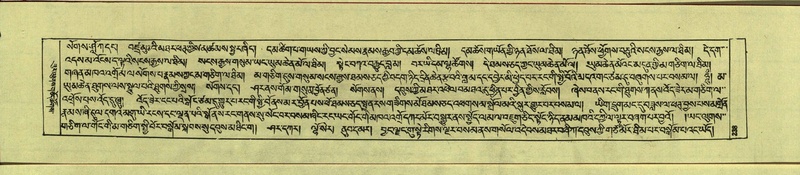 File:DNZ-Shechen-14-PHA-009.pdf