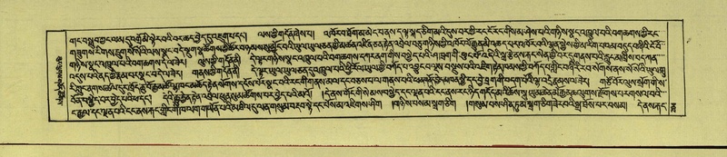 File:DNZ-Shechen-14-PHA-009.pdf