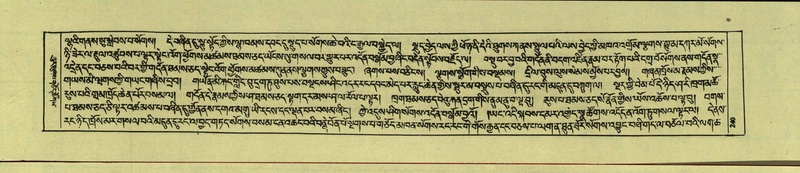 File:DNZ-Shechen-14-PHA-009.pdf