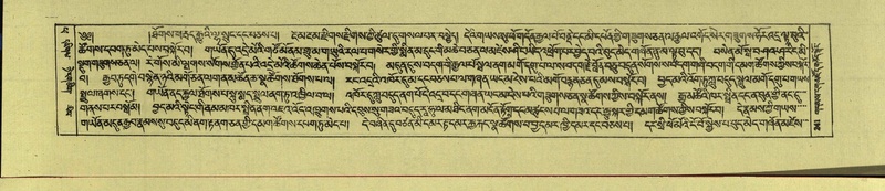 File:DNZ-Shechen-14-PHA-009.pdf