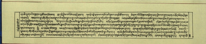 File:DNZ-Shechen-14-PHA-009.pdf