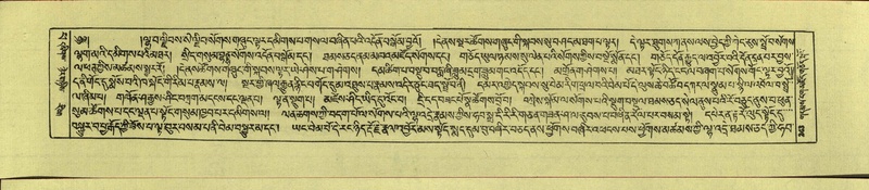 File:DNZ-Shechen-14-PHA-009.pdf