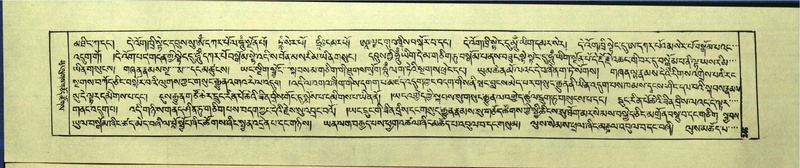 File:DNZ-Shechen-14-PHA-009.pdf