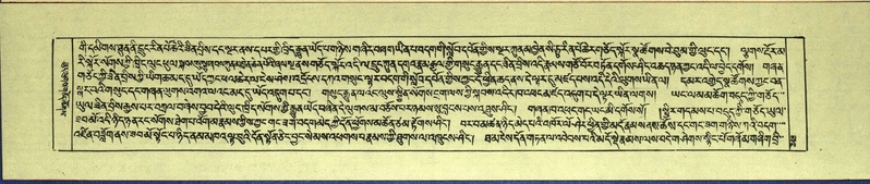 File:DNZ-Shechen-14-PHA-009.pdf