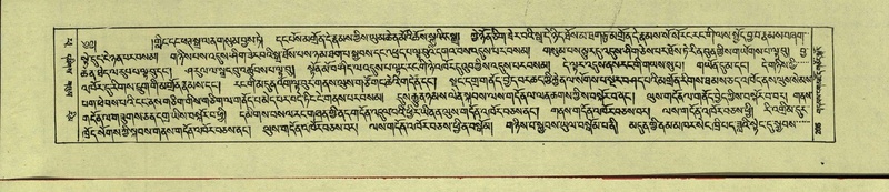 File:DNZ-Shechen-14-PHA-009.pdf