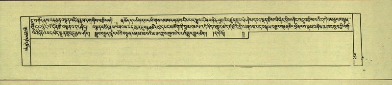 File:DNZ-Shechen-14-PHA-009.pdf