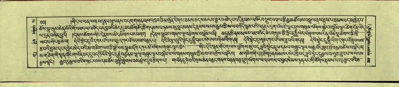 File:DNZ-Shechen-14-PHA-009.pdf