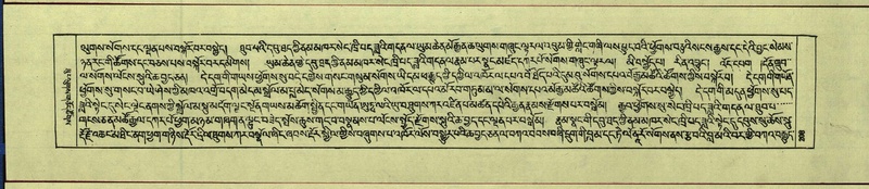 File:DNZ-Shechen-14-PHA-009.pdf