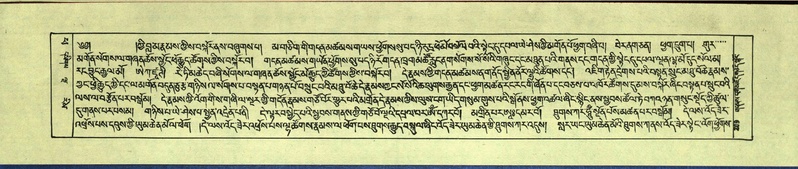 File:DNZ-Shechen-14-PHA-009.pdf