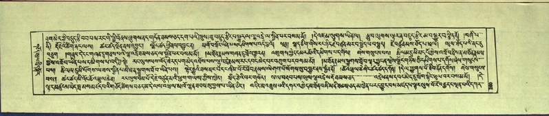 File:DNZ-Shechen-14-PHA-010.pdf