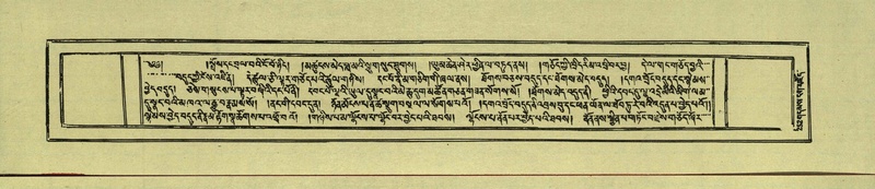 File:DNZ-Shechen-14-PHA-010.pdf