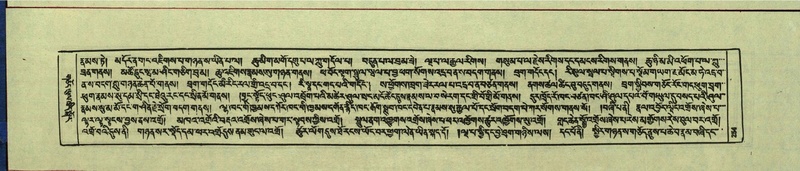 File:DNZ-Shechen-14-PHA-010.pdf