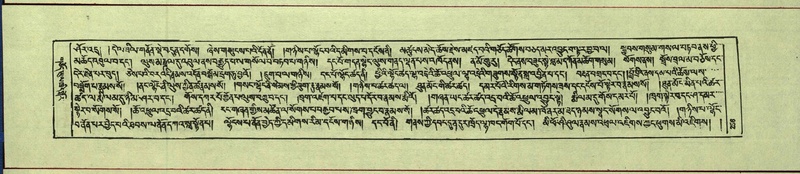 File:DNZ-Shechen-14-PHA-010.pdf