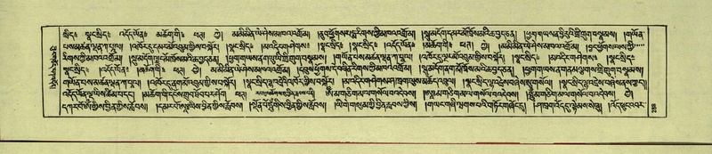 File:DNZ-Shechen-14-PHA-011.pdf