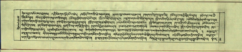 File:DNZ-Shechen-14-PHA-011.pdf