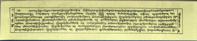 File:DNZ-Shechen-14-PHA-011.pdf