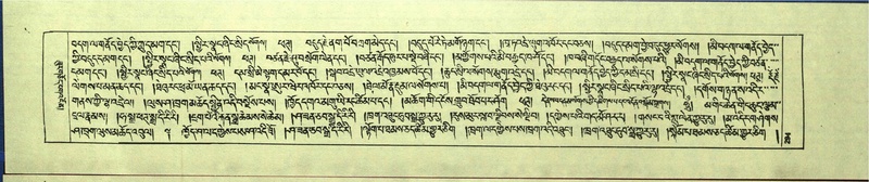 File:DNZ-Shechen-14-PHA-011.pdf