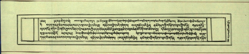 File:DNZ-Shechen-14-PHA-011.pdf