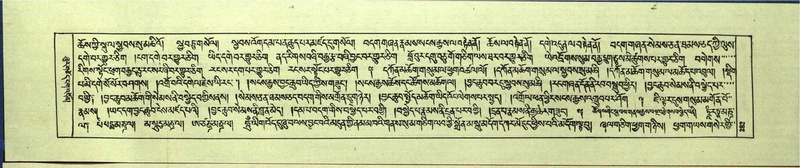 File:DNZ-Shechen-14-PHA-011.pdf