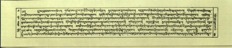 File:DNZ-Shechen-14-PHA-011.pdf