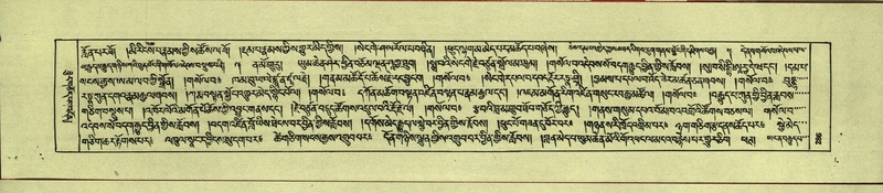 File:DNZ-Shechen-14-PHA-011.pdf