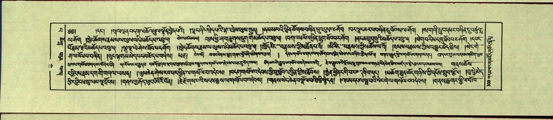 File:DNZ-Shechen-14-PHA-012.pdf