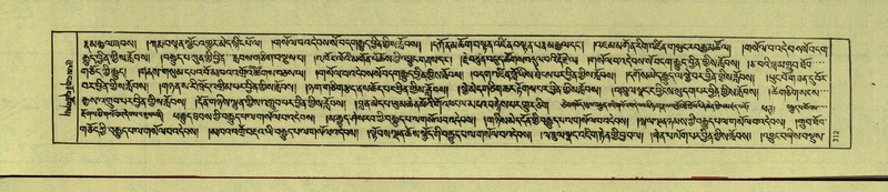 File:DNZ-Shechen-14-PHA-012.pdf