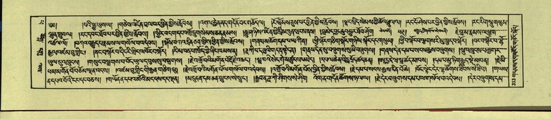 File:DNZ-Shechen-14-PHA-012.pdf