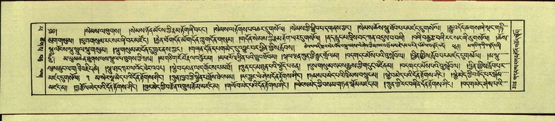 File:DNZ-Shechen-14-PHA-012.pdf