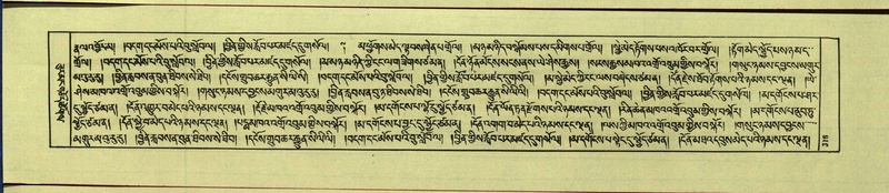 File:DNZ-Shechen-14-PHA-012.pdf