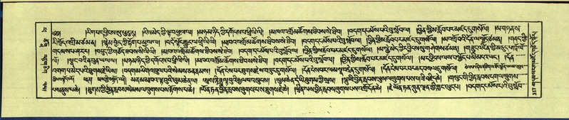 File:DNZ-Shechen-14-PHA-012.pdf