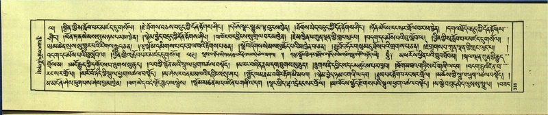 File:DNZ-Shechen-14-PHA-012.pdf