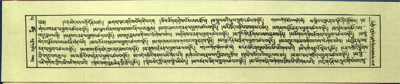 File:DNZ-Shechen-14-PHA-012.pdf