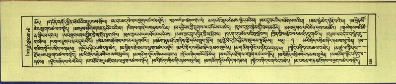 File:DNZ-Shechen-14-PHA-012.pdf