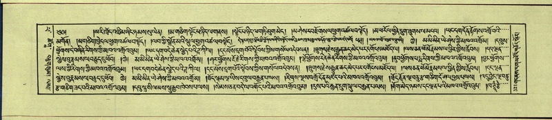 File:DNZ-Shechen-14-PHA-012.pdf