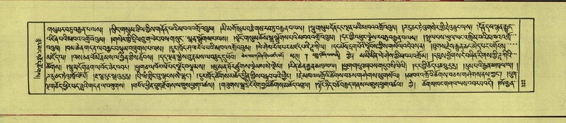 File:DNZ-Shechen-14-PHA-012.pdf