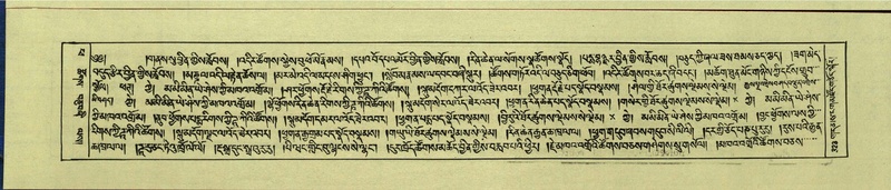 File:DNZ-Shechen-14-PHA-012.pdf