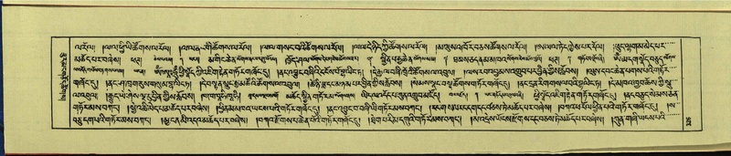 File:DNZ-Shechen-14-PHA-012.pdf