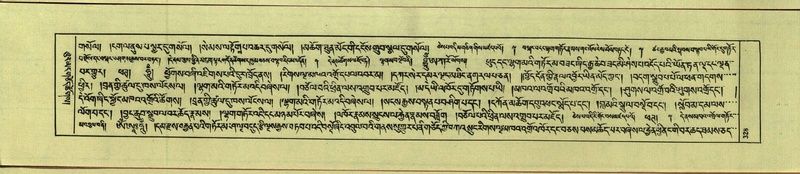 File:DNZ-Shechen-14-PHA-012.pdf