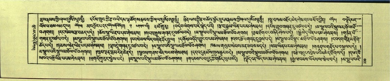 File:DNZ-Shechen-14-PHA-012.pdf