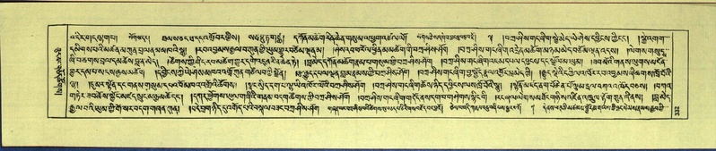 File:DNZ-Shechen-14-PHA-012.pdf