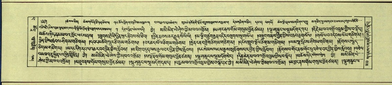 File:DNZ-Shechen-14-PHA-012.pdf