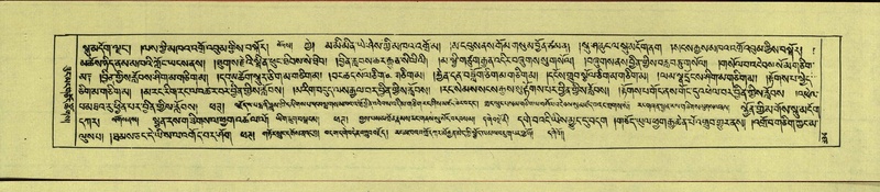 File:DNZ-Shechen-14-PHA-012.pdf