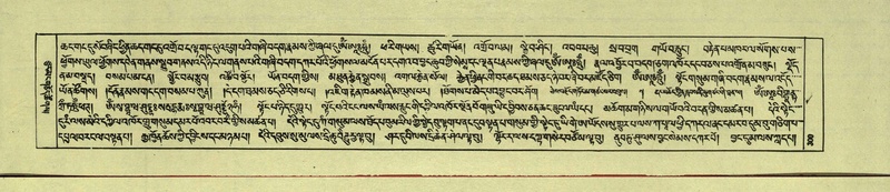 File:DNZ-Shechen-14-PHA-012.pdf