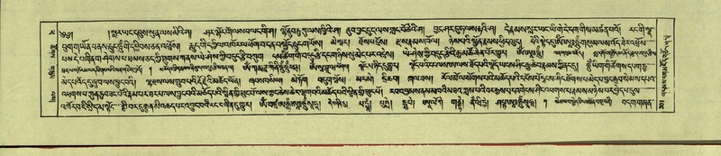 File:DNZ-Shechen-14-PHA-012.pdf