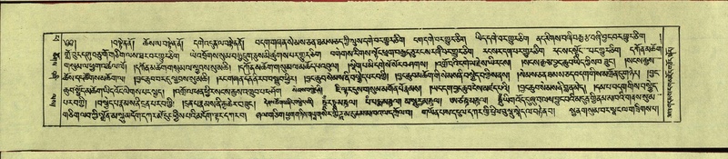 File:DNZ-Shechen-14-PHA-012.pdf