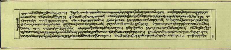 File:DNZ-Shechen-14-PHA-012.pdf