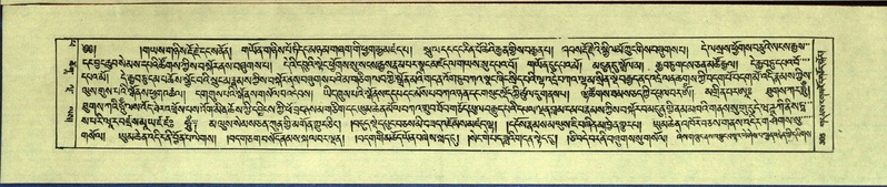 File:DNZ-Shechen-14-PHA-012.pdf