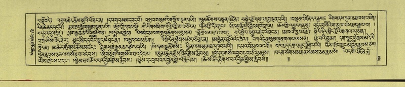 File:DNZ-Shechen-14-PHA-013.pdf