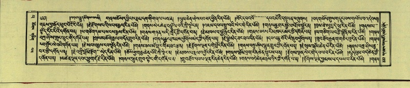 File:DNZ-Shechen-14-PHA-014.pdf